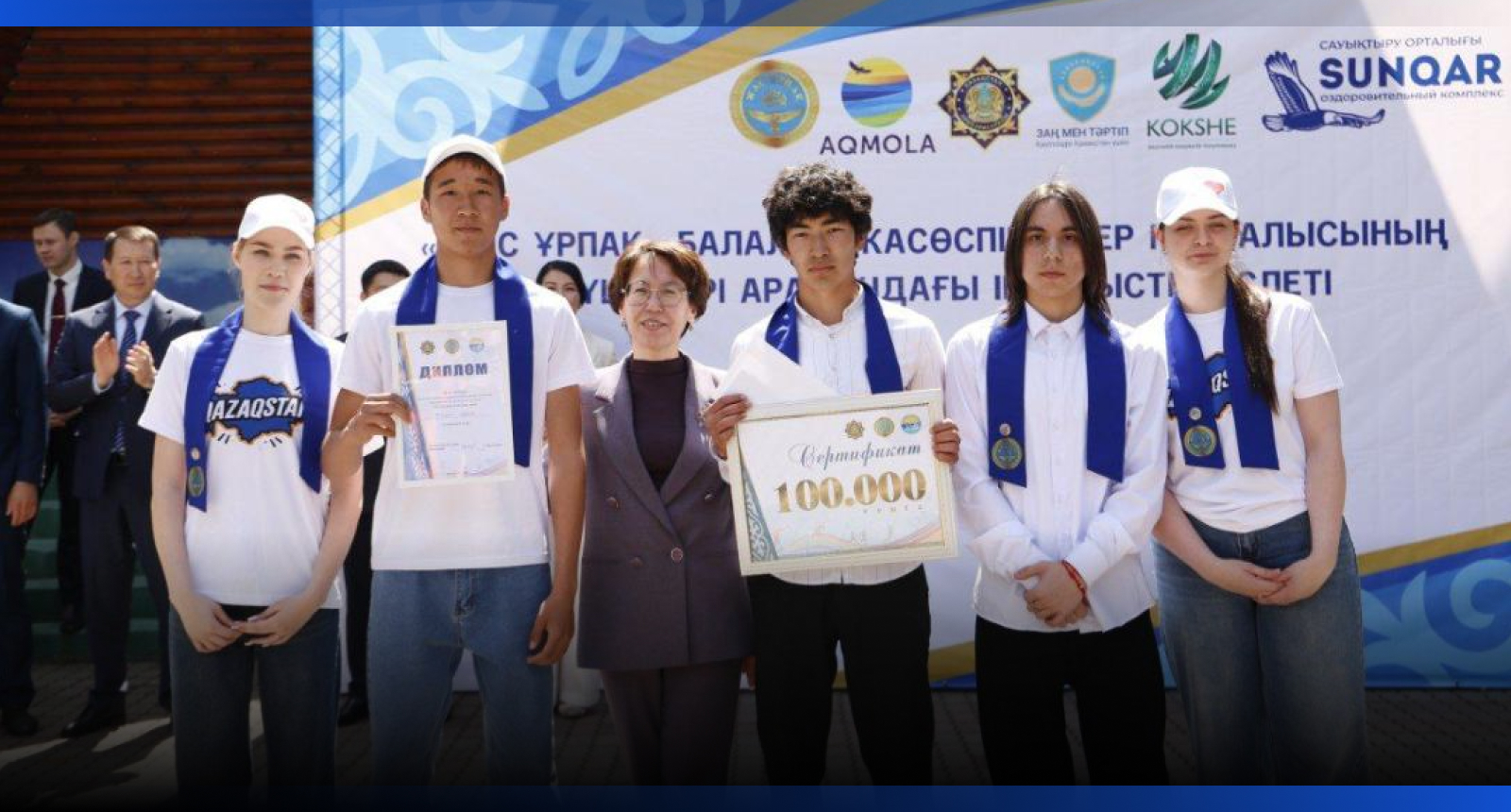 Image for В Акмолинской области прошёл II областной слёт движения «Жас ұрпақ»